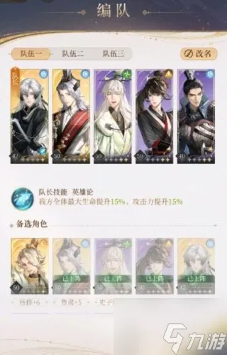 代号鸢主线5-13怎么过 主线5-13通关攻略