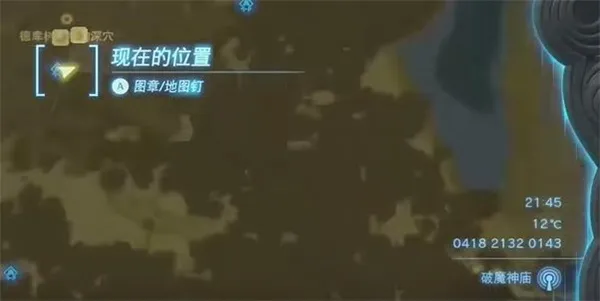 王国之泪巨大的骨碌碌迷你挑战任务怎么做？巨大的骨碌碌迷你挑战攻略