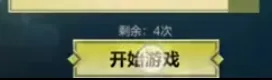 英雄联盟手游数字魄罗大挑战怎么玩？数字魄罗大挑战玩法攻略