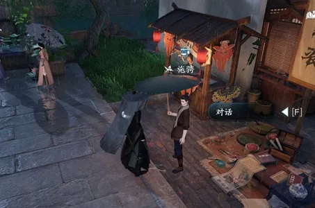 逆水寒手游心系何人任务怎么触发？逆水寒手游心系何人任务完成攻略