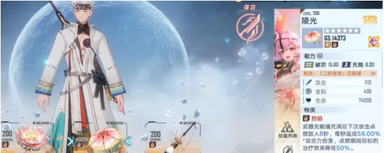 幻塔妃色武器怎么搭配？幻塔妃色武器搭配选择推荐