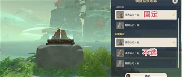原神布丁岛风元素方碑顺序是什么？布丁岛风元素方碑解密顺序推荐
