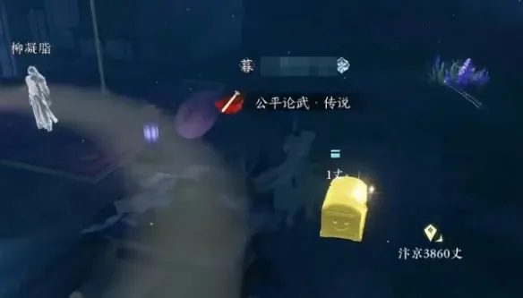 《逆水寒手游》门派信物获取位置介绍 门派信物怎么获取