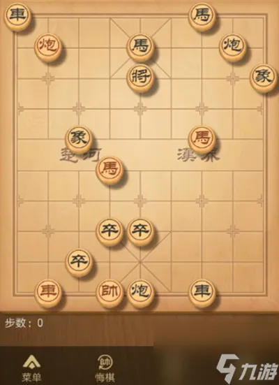 天天象棋残局挑战183期怎么通关 6月29日残局挑战图文攻略