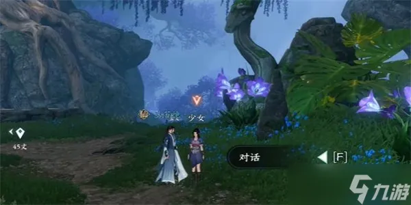 逆水寒手游毒为束修奇遇怎么完成 毒为束修奇遇完成攻略