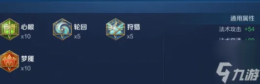 王者荣耀高渐离怎么出装最厉害 高渐离秒人最强出装推荐
