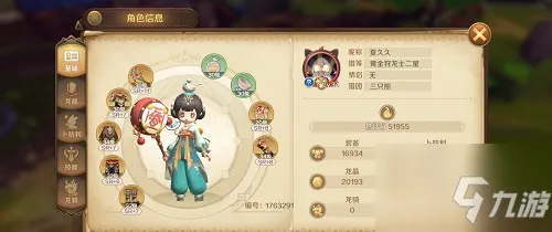 《龙之国物语》猎人徽章怎么获得 猎人徽章获取方法介绍