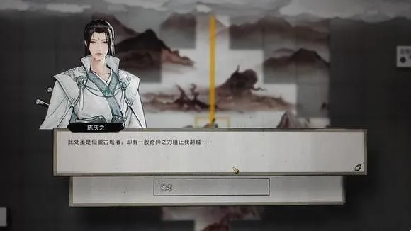 鬼谷八荒剑碑在什么地方？鬼谷八荒剑碑在哪？剑碑位置快速找到攻略