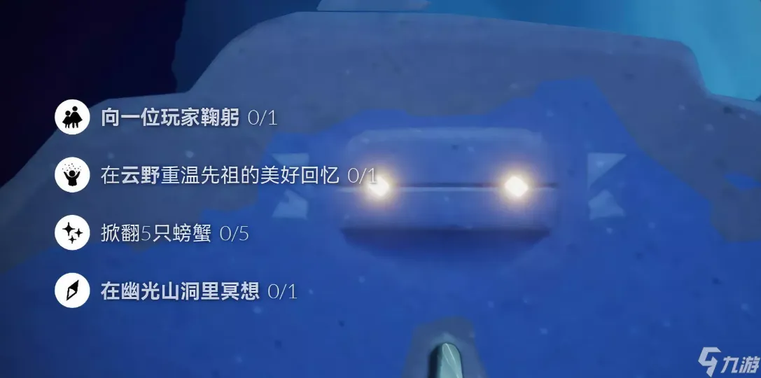 光遇4.23每日任务怎么做 光遇4.23每日任务做法攻略