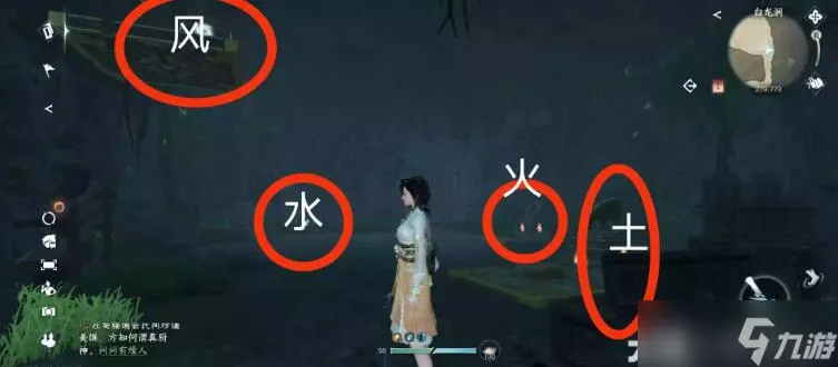 逆水寒手游四大皆空武学怎么获得 四大皆空武学获取攻略