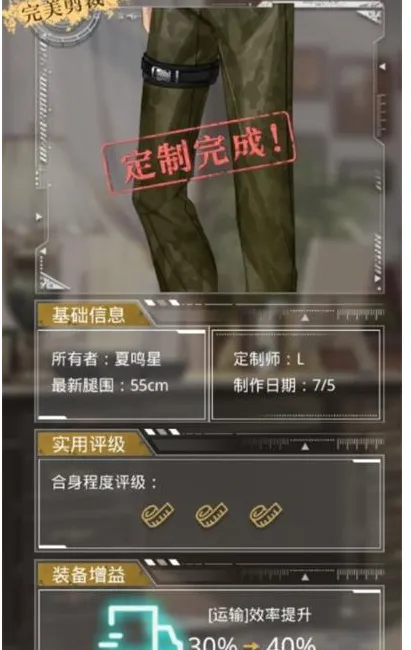 光与夜之恋边缘法则量身定制怎么玩？边缘法则量身定制玩法攻略