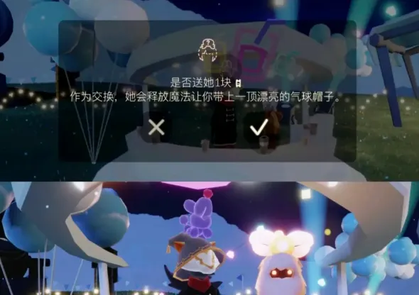 光遇四周年庆什么时候上线 四周年庆活动上线时间