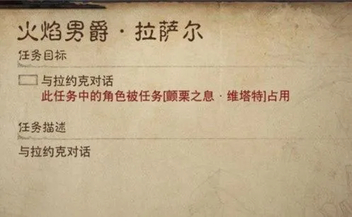 暗黑破坏神不朽角色被占用怎么解决？任务角色被占用解决方法