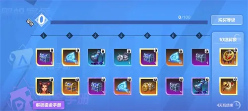 火炬之光无限高级自动拾取怎么开？火炬之光无限高级自动拾取开启方法