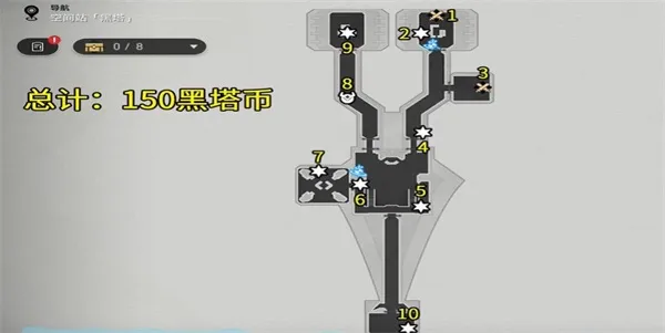 崩坏星穹铁道黑塔空间站宝箱在哪收