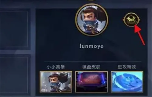 云顶之弈英雄传说之力选不了怎么办 英雄传说之力选不了解决方法