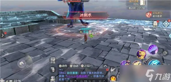 《完美世界手游》玄霜巨龙有哪些技能 玄霜巨龙怎么通过