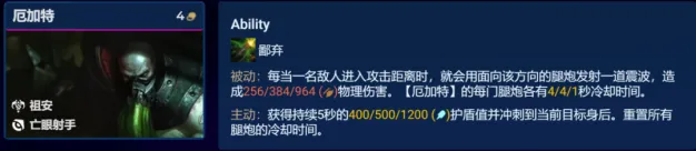 金铲铲之战S9挖掘机阵容攻略 S9挖