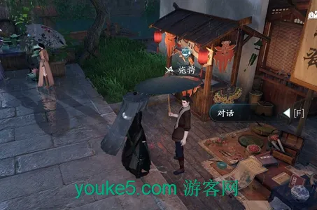 逆水寒手游心系何人任务怎么触发？逆水寒手游心系何人任务完成攻略