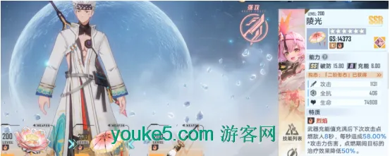 幻塔妃色武器怎么搭配？幻塔妃色武器