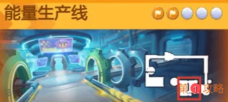 跑跑卡丁车手游能量生产线地图宝箱在哪儿