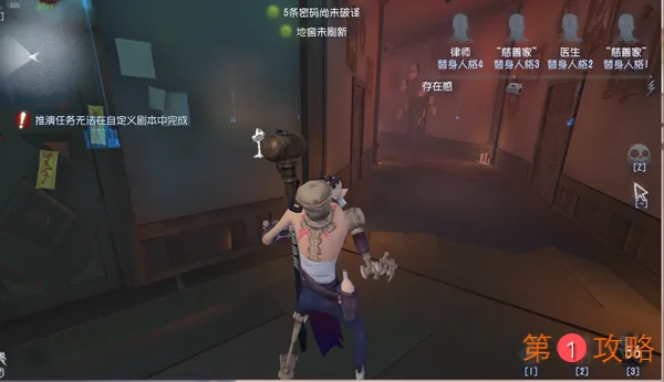 第五人格共研服更新数据内容