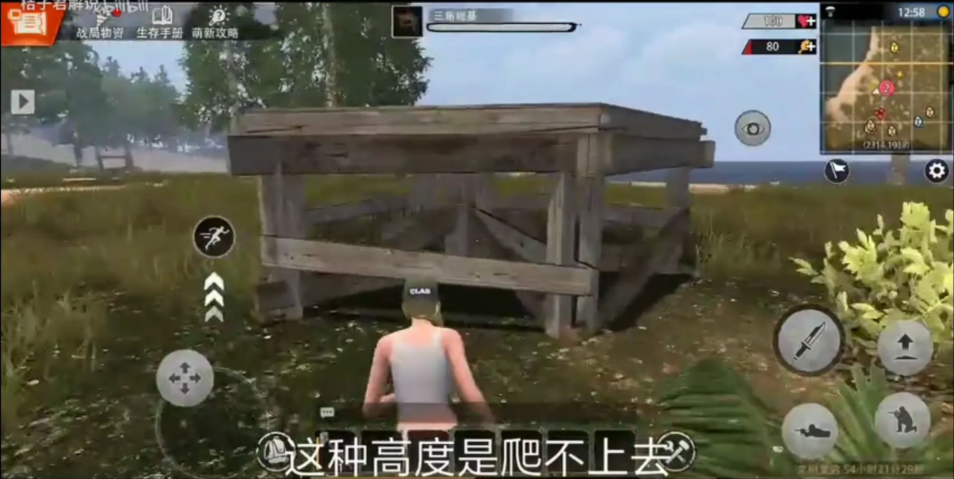 文明重启敌人抄家怎么办 手把手教学建造防爆层房子
