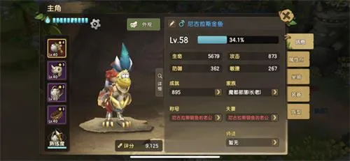 石器时代M氪金买什么最有性价比 氪金攻略一览