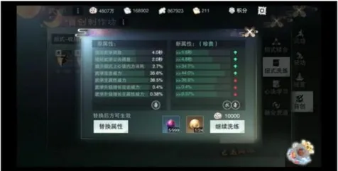 楚留香自创武学怎么制作 平民玩家也可以用的自创武学攻略