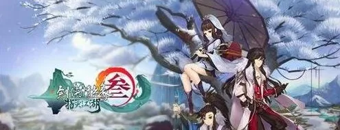 剑网3指尖江湖马草在哪儿采集 马草采集位置介绍