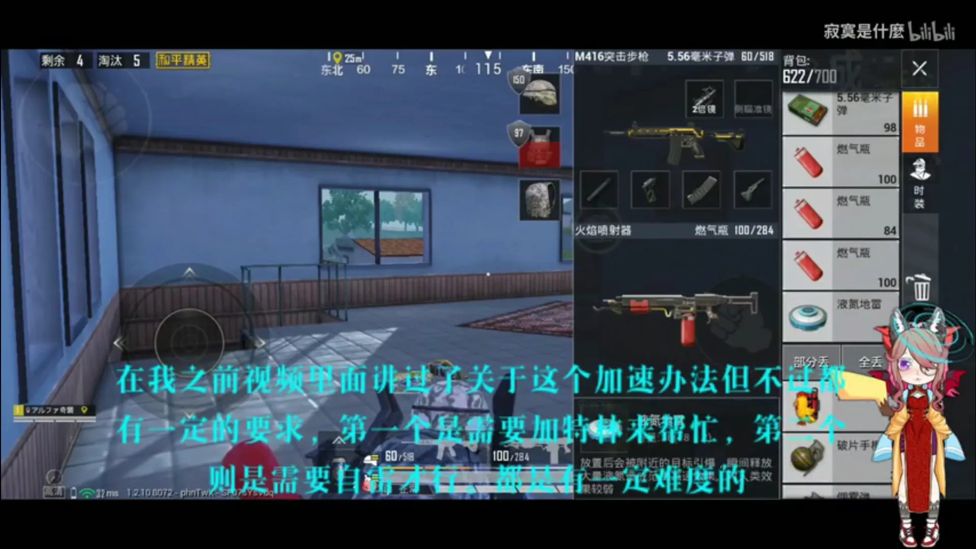 和平精英僵尸模式最简单的卡bug加速教学 飞驰啦少年