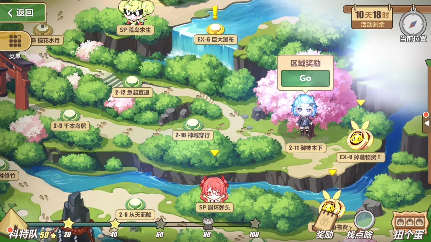 崩坏3夏日活动希儿服装怎样获取 夏日希儿服装获取攻略