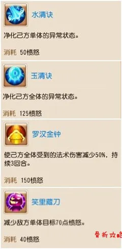 梦幻西游手游普陀山全方位解读 手把手教你玩转普陀山（前期）