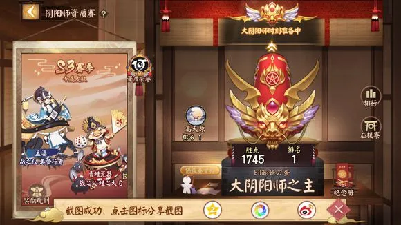 决战平安京当前版本详细强势阴阳术以及各路式神强度介绍