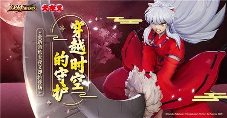 决战平安京从吞酒童子强势推出来谈绝京平衡