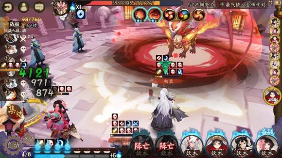 阴阳师六星麒麟高分攻略 它会给我们勋章