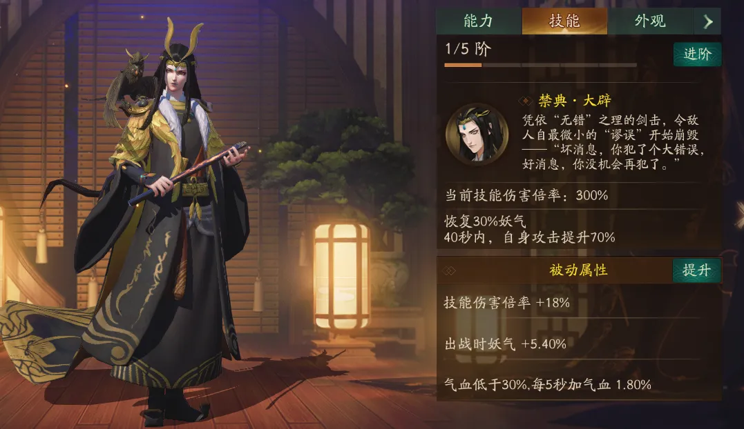神都夜行录从极之渊副本攻略 年兽BOSS机制详解