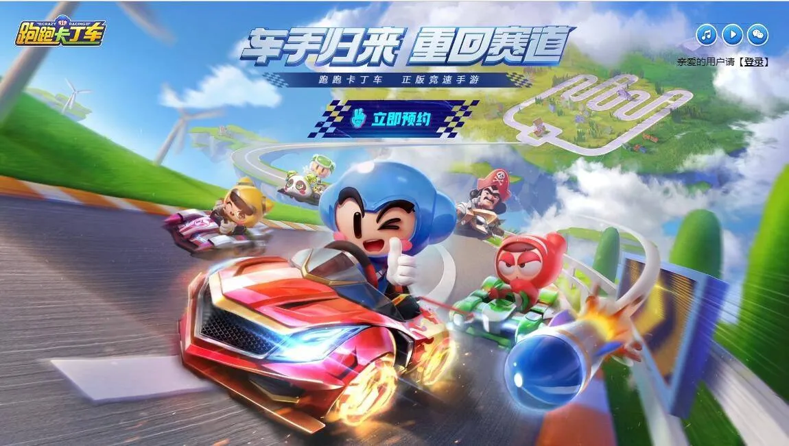 跑跑卡丁车手游剧情模式满星通关方法