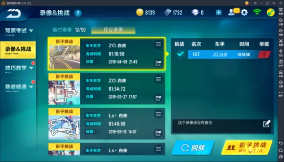 QQ飞车手游竞速向秋之物语地图的细节续氮合集