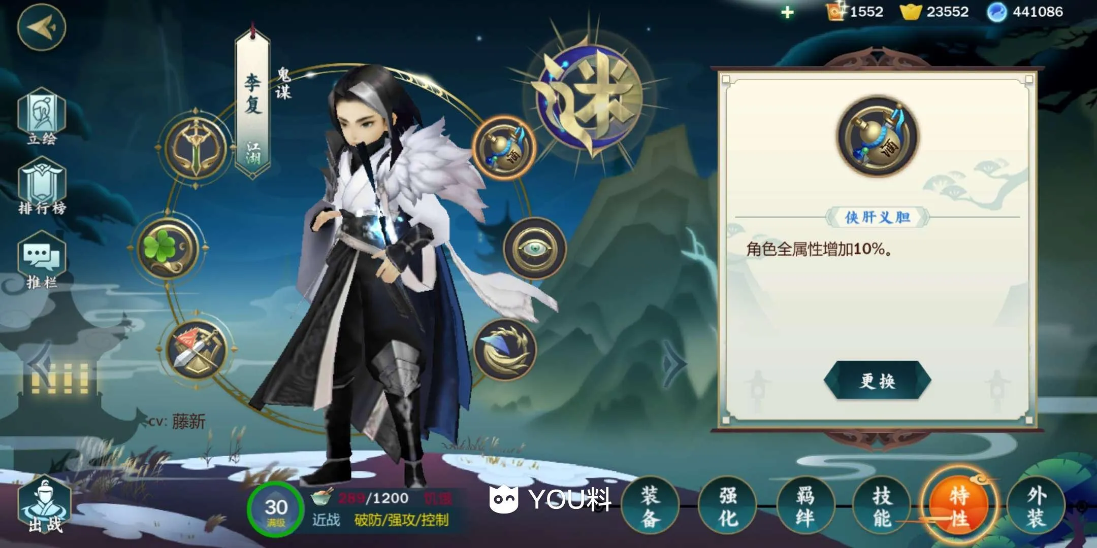 剑网3指尖江湖李复怎么玩 李复PVP及PVE攻略