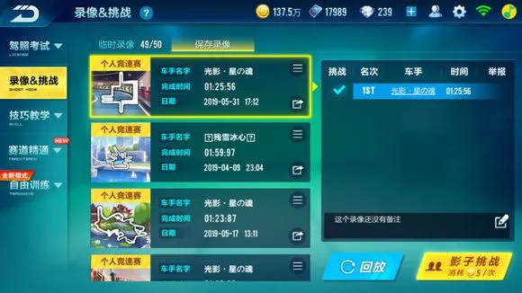 QQ飞车手游竞速向城市网吧地图的细节续氮合集