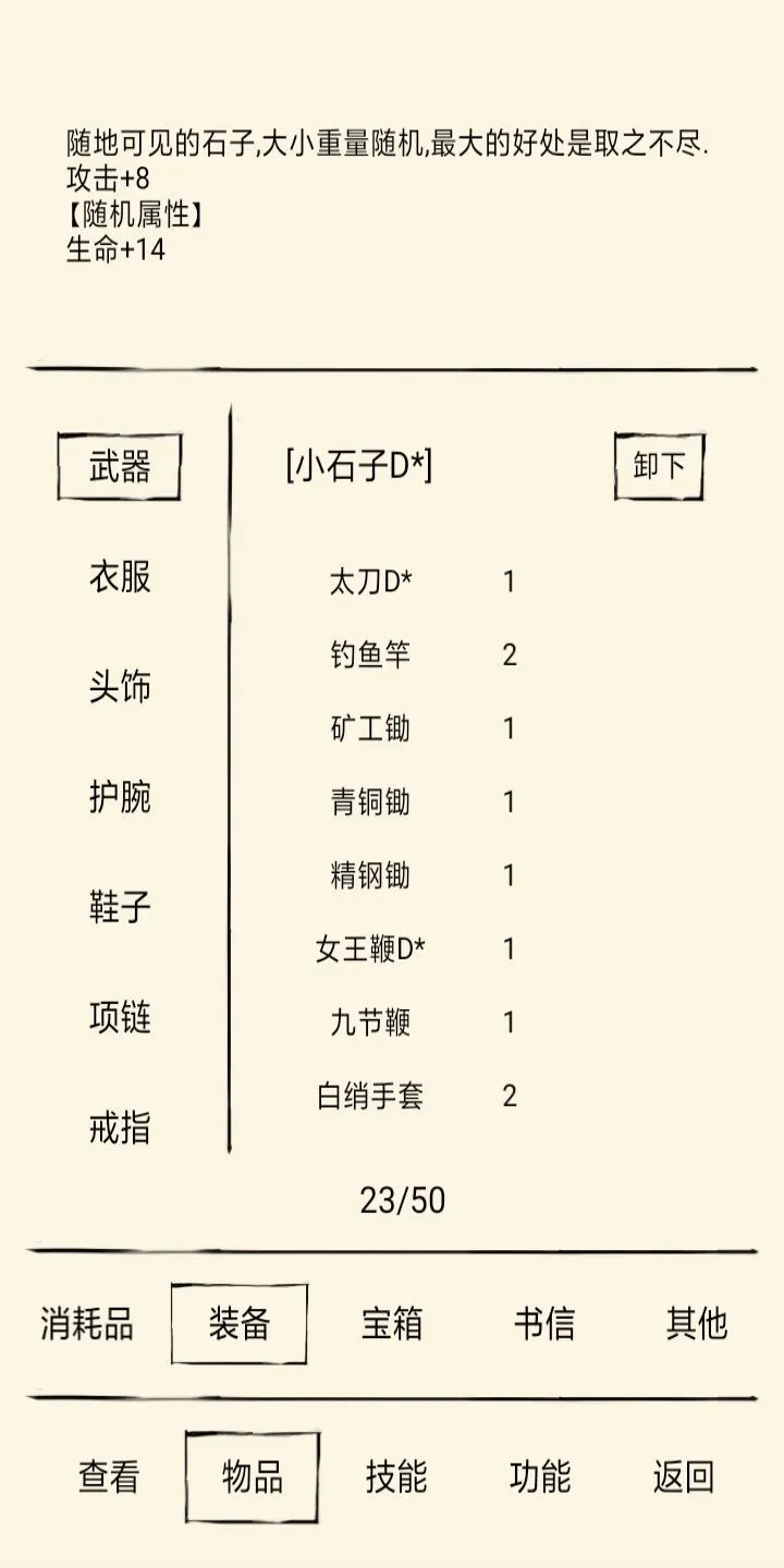 暴走英雄坛暗器系武器怎么获取？暗器系武器获取方法攻略