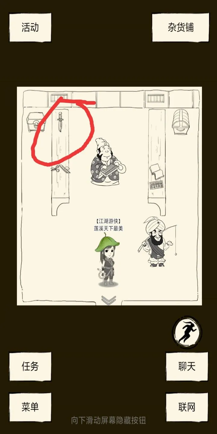 暴走英雄坛剑系武器怎么获取？剑系武器获取方法