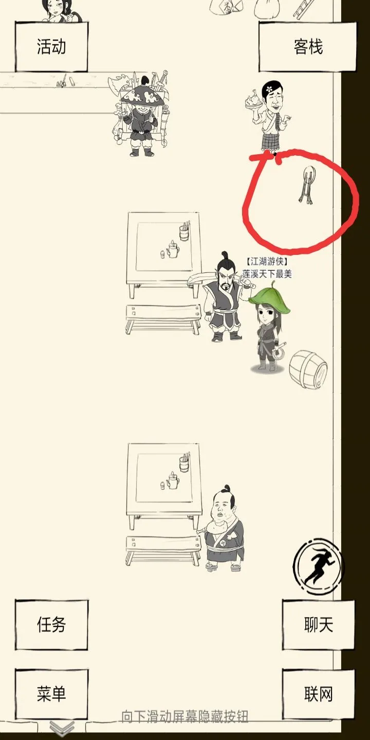 暴走英雄坛棍系武器怎么获取？棍系武器获取方法