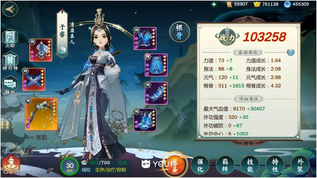 剑网3指尖江湖于睿怎么玩 于睿玩法及装备搭配攻略