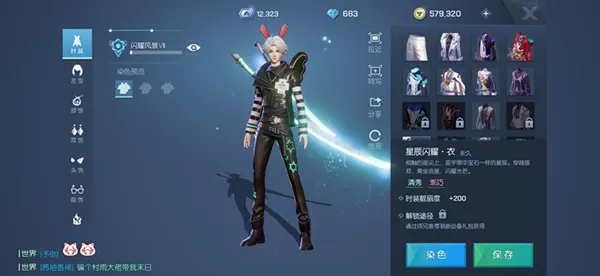 龙族幻想手游靓丽度提升办法介绍
