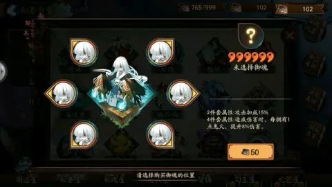 阴阳师逢魔BOSS 蜃气楼套路解析