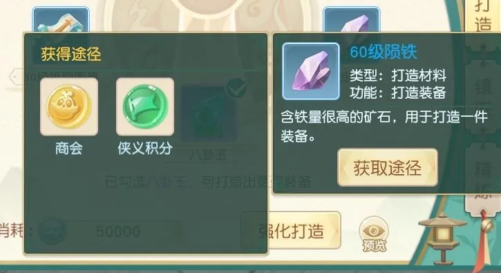 神雕侠侣2手游公测版论打狗棒下的几多冤魂