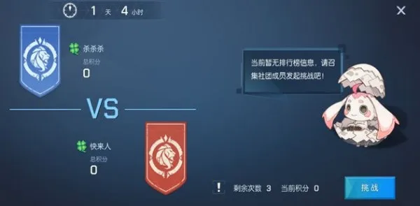 龙族幻想手游刀剑相鸣之时活动打法小技巧