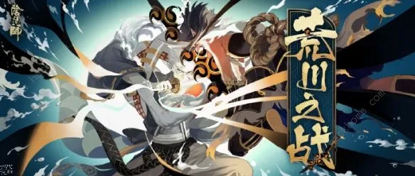 阴阳师荒川之战退治式神阵容搭配介绍